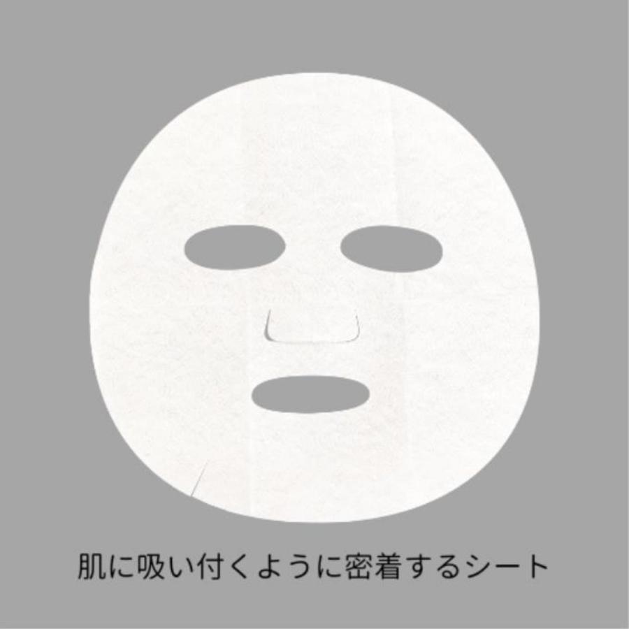 美容液マスク シートマスク MAAs マース フェイスマスク ハイドロプラス 5枚入｜bright-l｜02