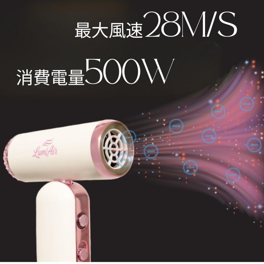 LumiAir ヘアドライヤー 500W以下 LumiAir ルミエア ドライヤー 500W 軽い 小さい かわいい : ブライト