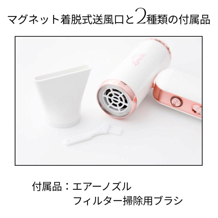 LumiAir ヘアドライヤー 500W以下 LumiAir ルミエア ドライヤー 500W 軽い 小さい かわいい : ブライト