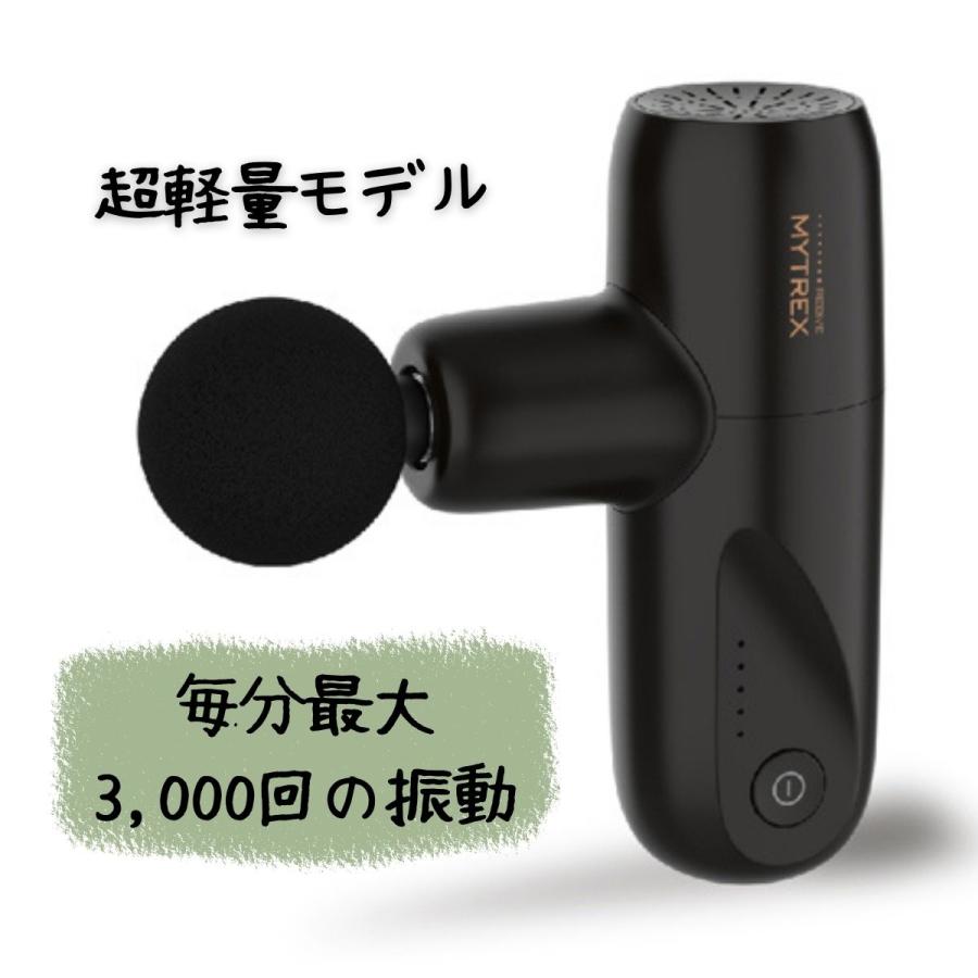 マッサージ器 おしゃれ 黒 超軽量 コンパクトハンディガン 創通メディカル マイトレックス リバイブ ミニ XS ブラック MT-RMXS21B :bl-4580058721035:ブライトライフ - 通販 - Yahoo!ショッピング マッサージ器 おしゃれ 黒 超軽量 コンパクトハンディガン 創通メディカル マイトレックス リバイブ ミニ XS ブラック MT-RMXS21B :bl-4580058721035:ブライトライフ - 通販 - Yahoo!ショッピング