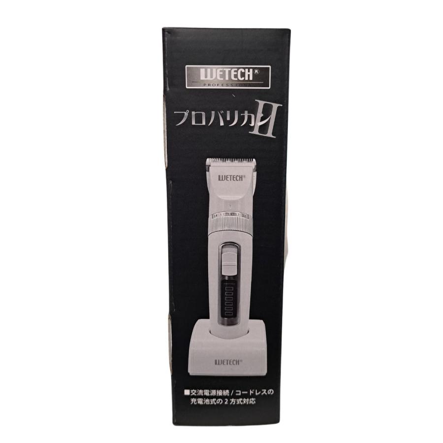 バリカン 白 ホワイト WETECH プロバリカンII WJ-7008 バリカン 白 ホワイト WETECH プロバリカンII WJ-7008