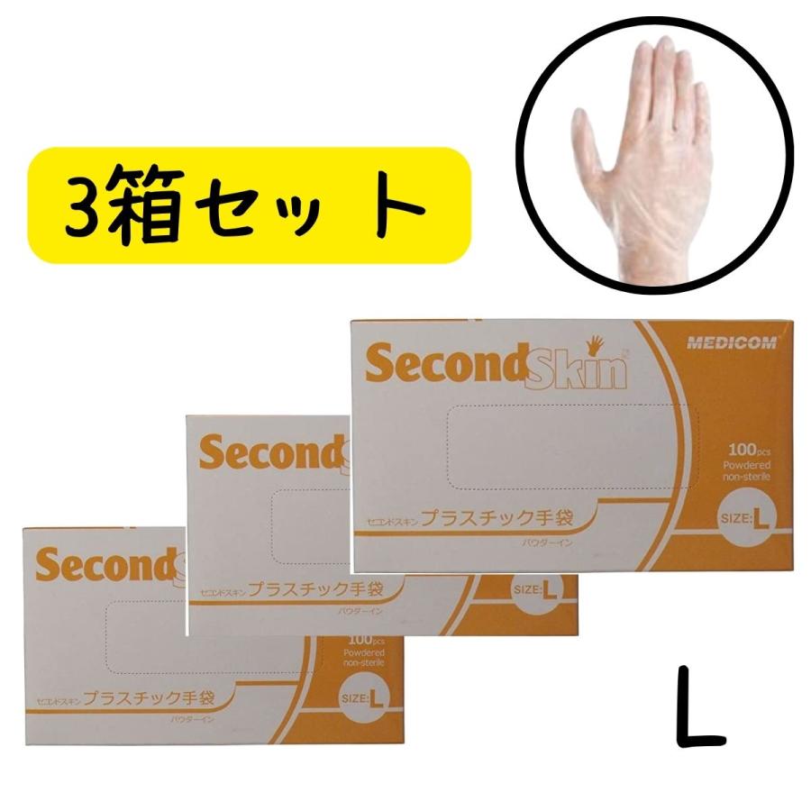 ラテックスアレルギー 手袋の商品一覧 通販 Yahoo ショッピング