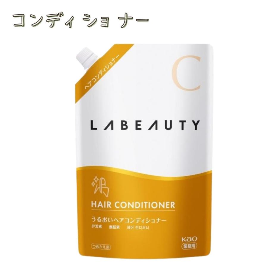 Kao（花王） ホテル アメニティ ラビューティ うるおい
