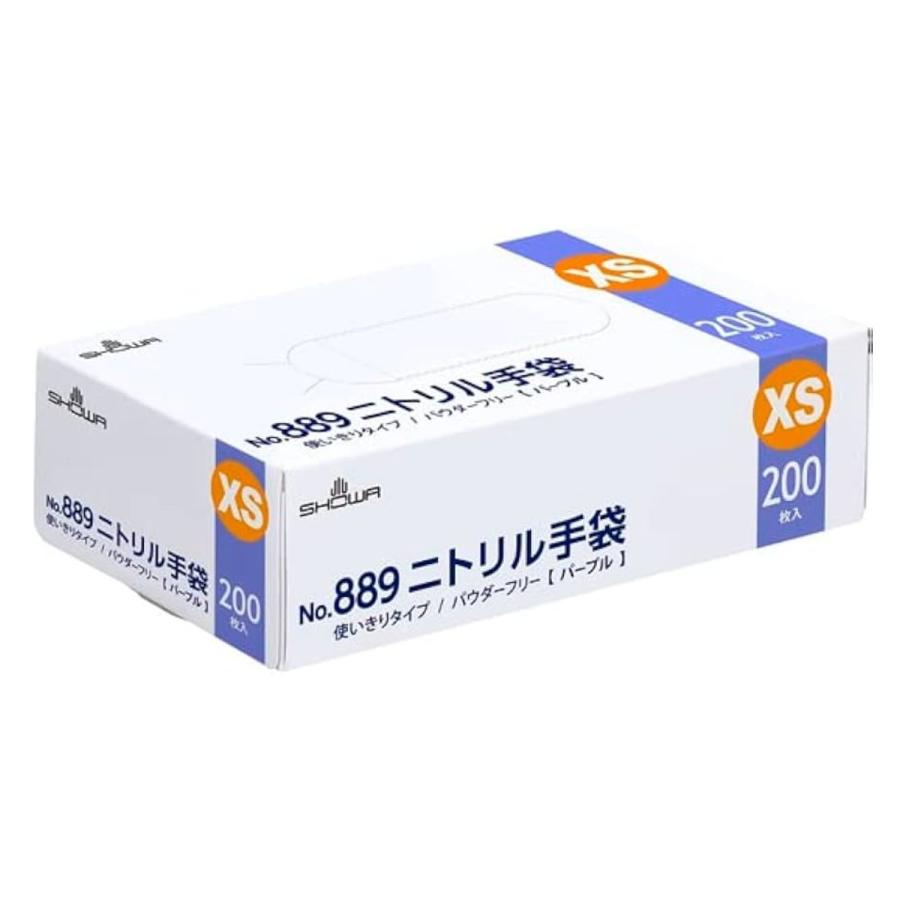 ショーワグローブ No.889 ニトリル手袋 200枚入 パープル XS S M L