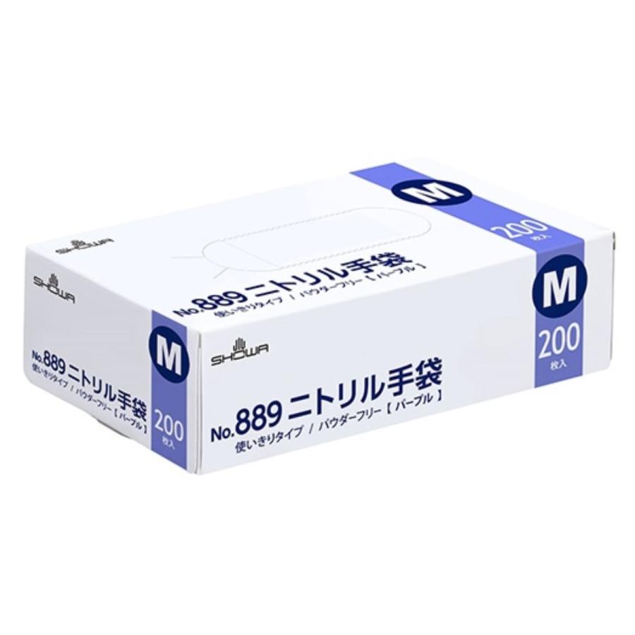 ショーワグローブ No.889 ニトリル手袋 200枚入 パープル XS S M L