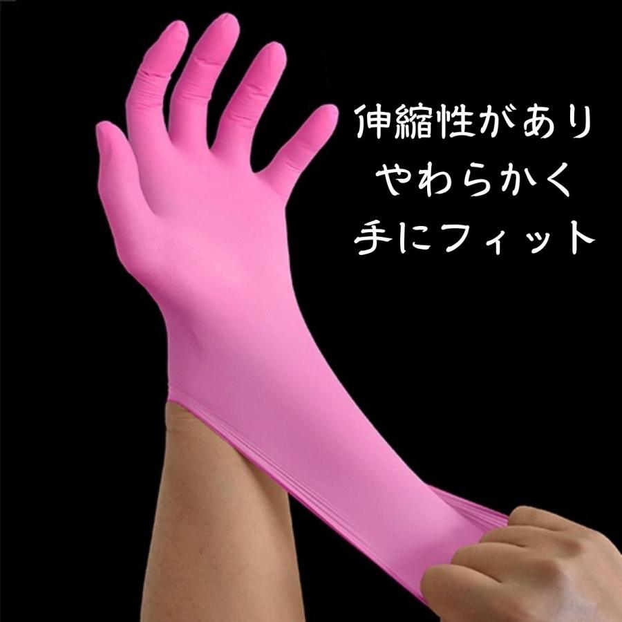 ショーワグローブ 使い捨て手袋 ニトリルゴム製 ショーワ No.8850