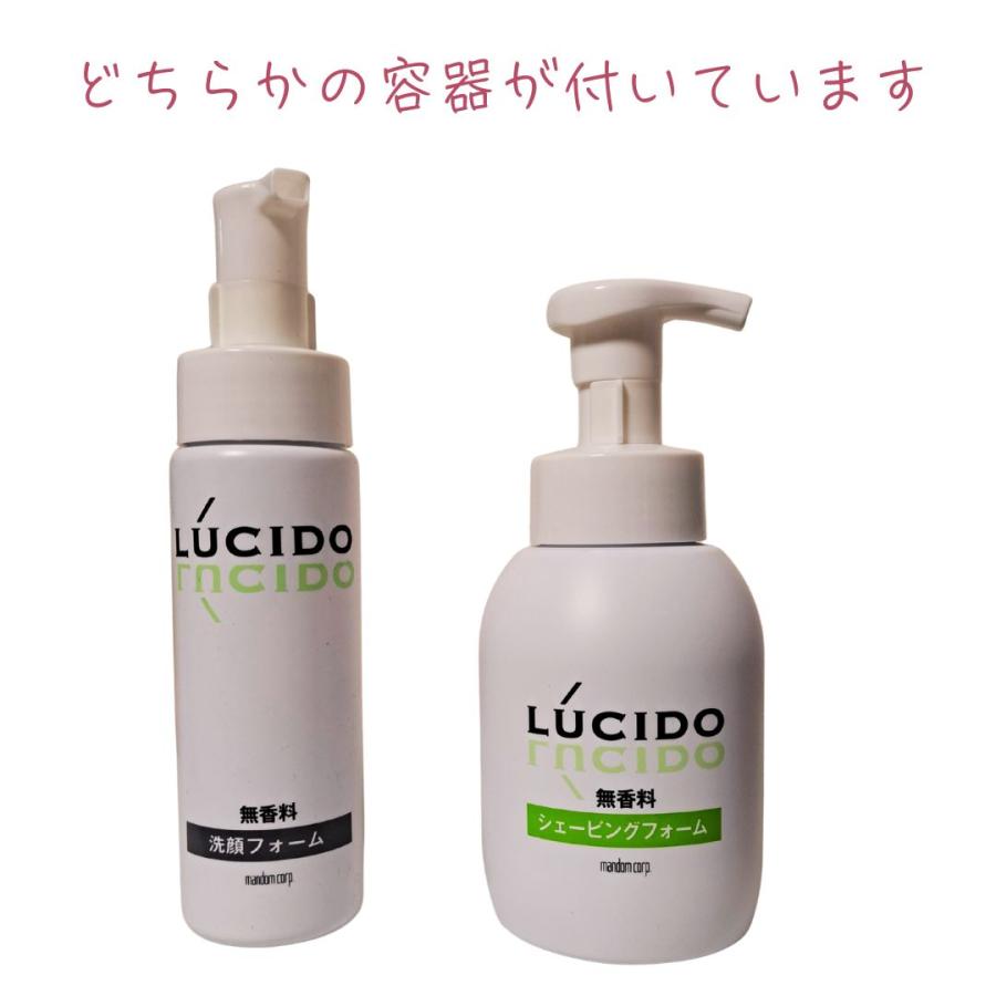 LUCIDO（ルシード） 業務用 フェイスソープN 2000mL 無香料 専用容器