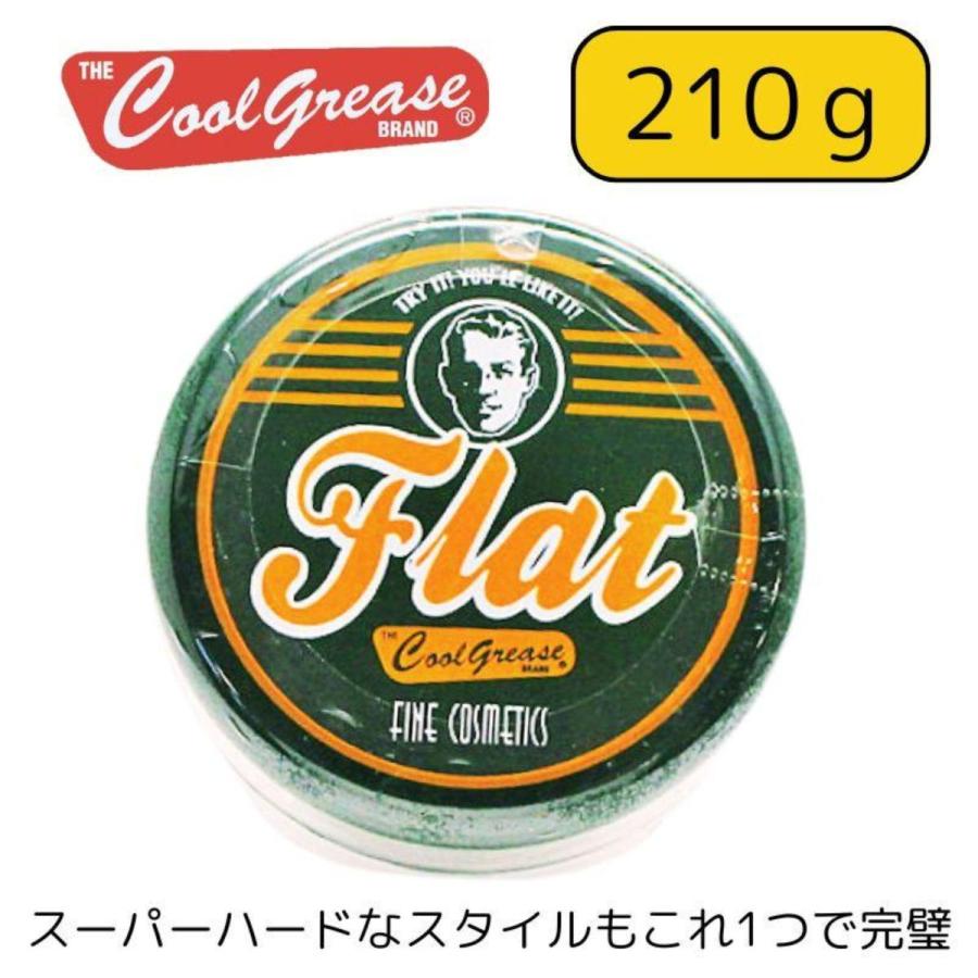 ファインコスメティックス 阪本高生堂 クールグリースシリーズ 210g 1