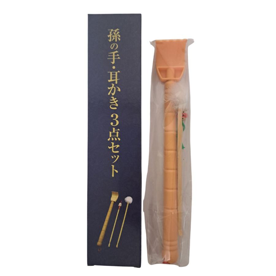 在庫処分品 ギフト 景品 粗品 孫の手 耳かき 3点セット × 4個セット 