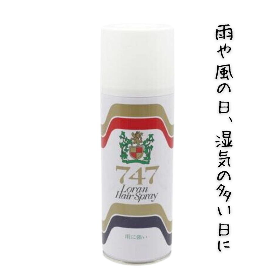 747 ヘアスプレー ハードタイプ 270g フローラルの香り : ブライト