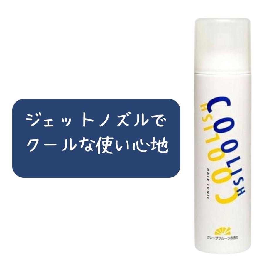 クーリッシュ ヘアトニック 300g グレープフルーツの香り 中日製薬｜bright-l｜08