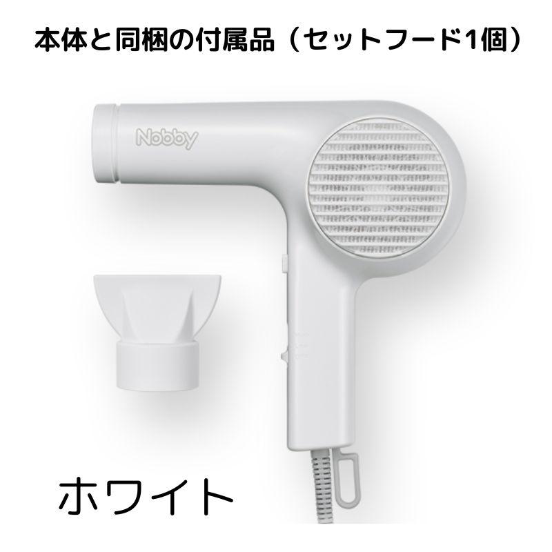 Nobby by TESCOM ドライヤー 業務用 マイナスイオン ヘアドライヤー