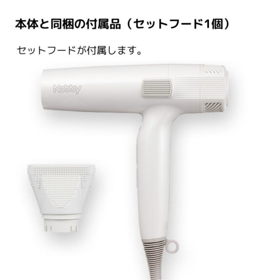 Nobby by TESCOM ノビー マイナスイオンヘアドライヤー NB950 1個