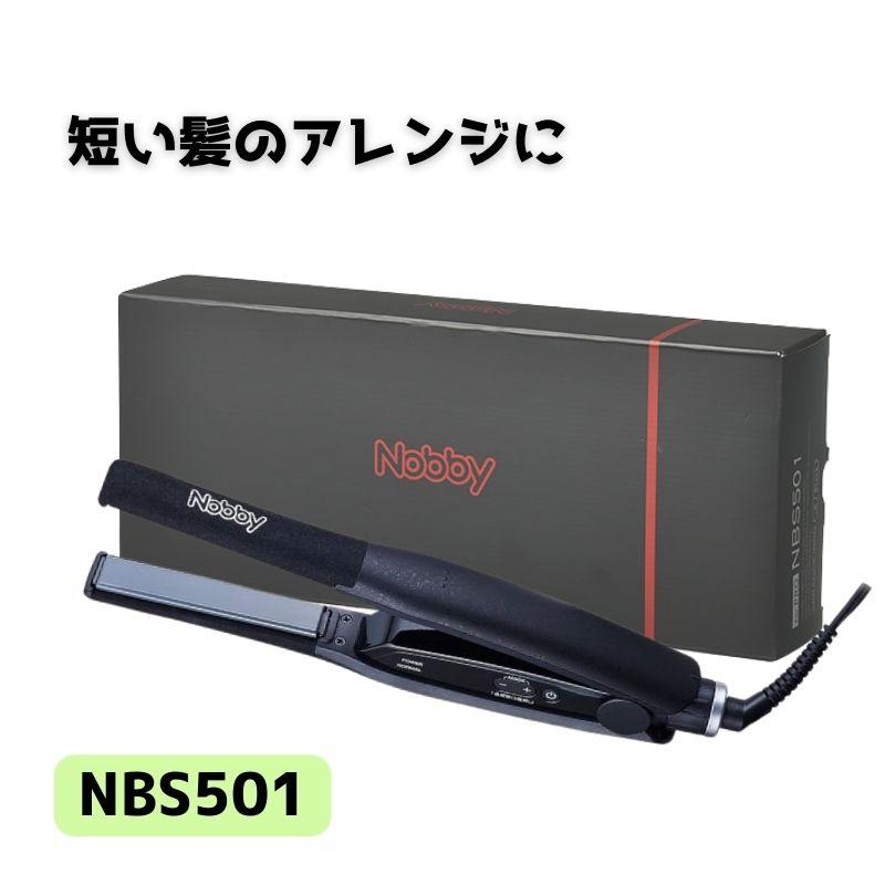 Nobby by TESCOM ヘアアイロン テスコム ノビー プロ用 NBS501 Nobby by TESCOM ヘアアイロン テスコム ノビー プロ用 NBS501
