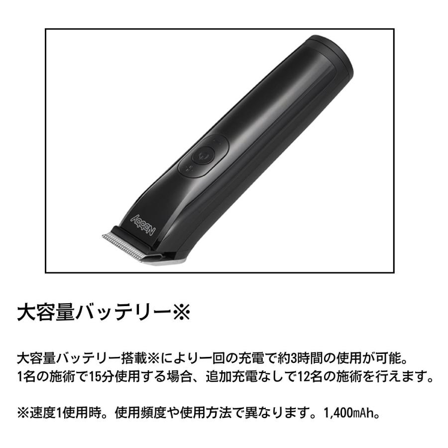 Nobby by TESCOM テスコム ノビー NBT90 プロ用 トリマー ブラック
