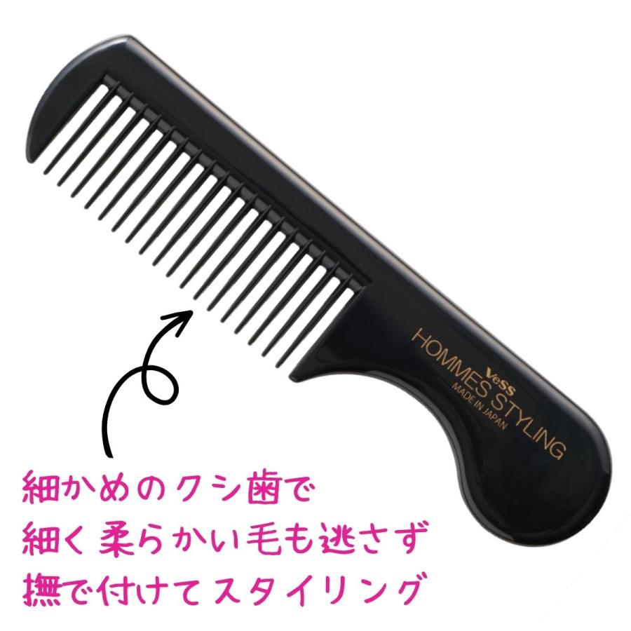 HOMMES STYLING コーム クシ 黒 ブラック メンズ 毛束感 ベス HO HOMMES STYLING コーム クシ 黒 ブラック メンズ 毛束感 ベス HO