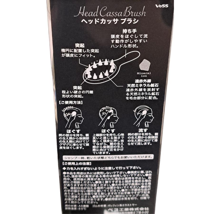 ベス工業 ベス ヘッドカッサブラシ HC-900 (T) : ブライトライフ ベス工業 ベス ヘッドカッサブラシ HC-900 (T) : ブライトライフ