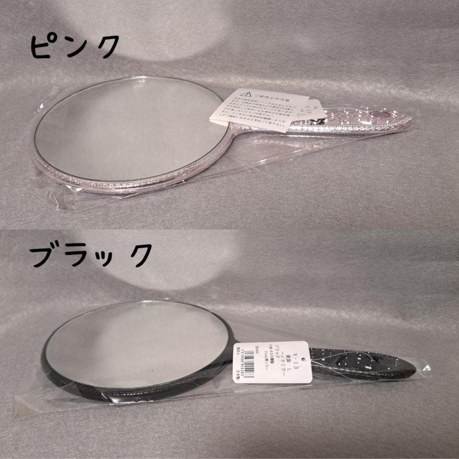 手鏡 キラキラ 日本製 ヤマムラ Y-13 メッキハンドミラー L (Y 手鏡 キラキラ 日本製 ヤマムラ Y-13 メッキハンドミラー L (Y