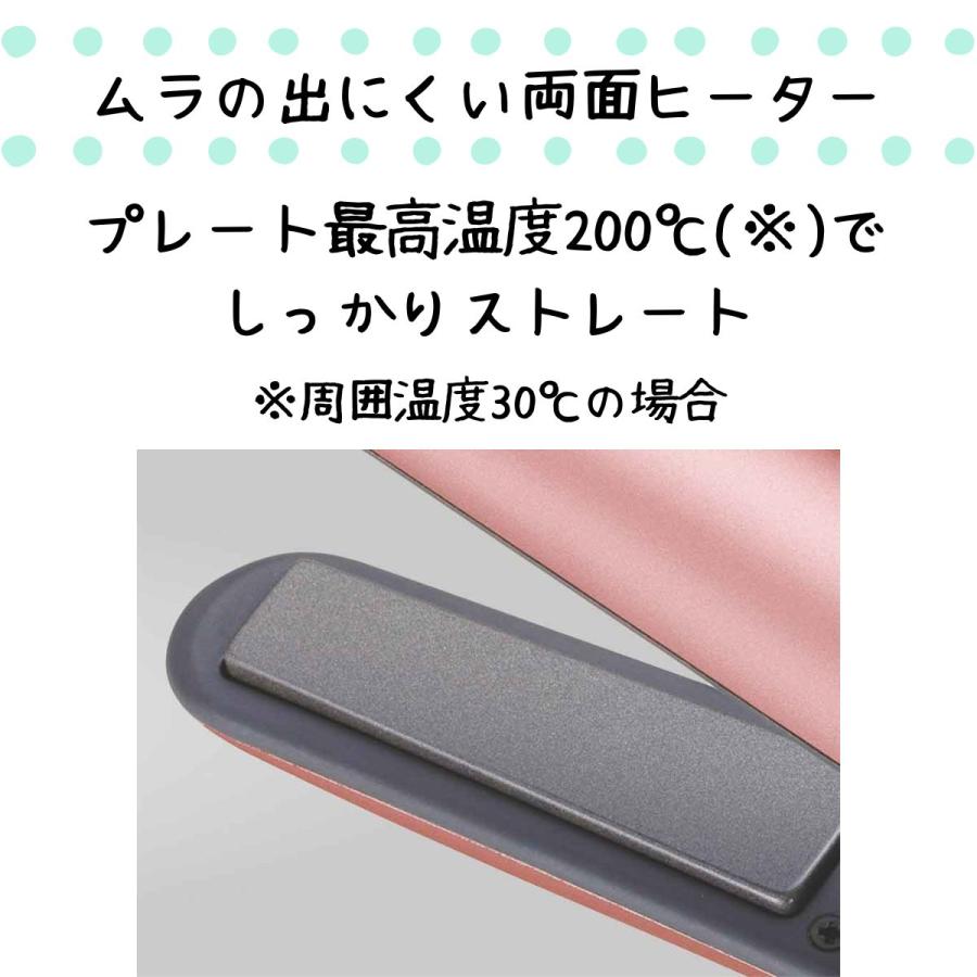 KOIZUMI（コイズミ） 前髪や毛先のカールに コードレス ストレートヘア