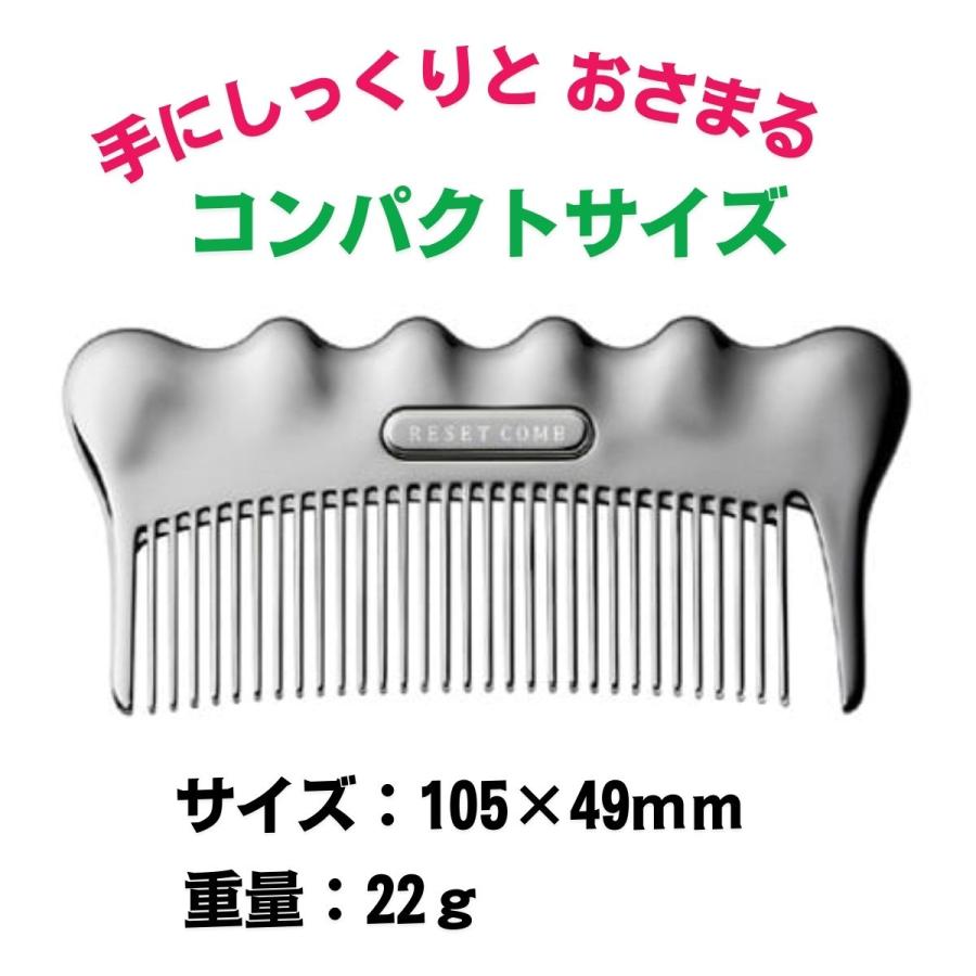 KOIZUMI（コイズミ） リセットコーム KBE-1000S 静電気抑制 （T