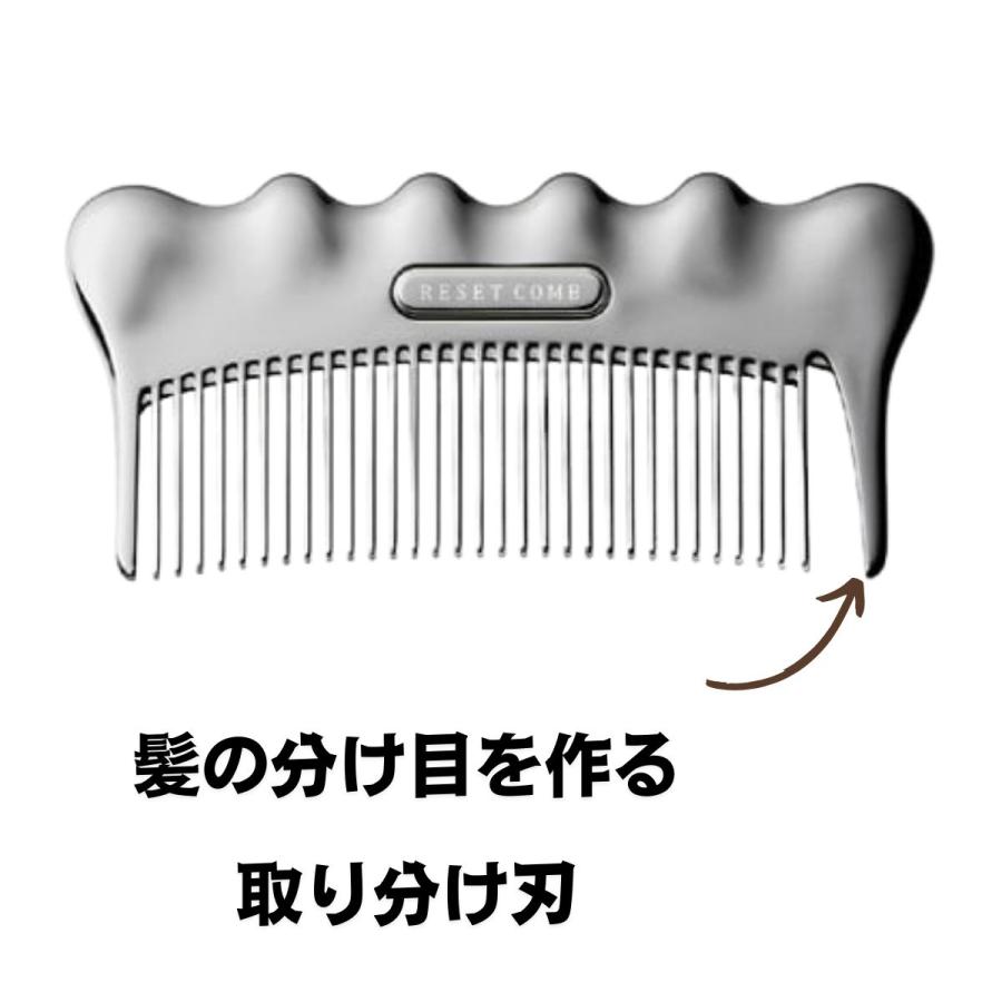 KOIZUMI（コイズミ） リセットコーム KBE-1000S 静電気抑制 （T