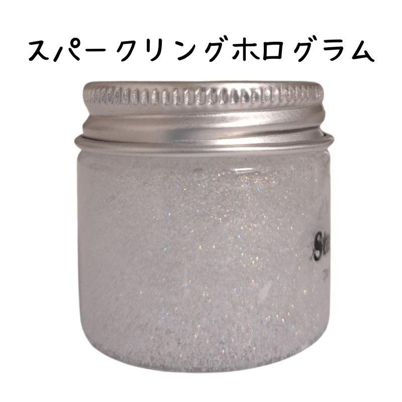 ベリンダ パーティー イベントに スターライトジェル 30g