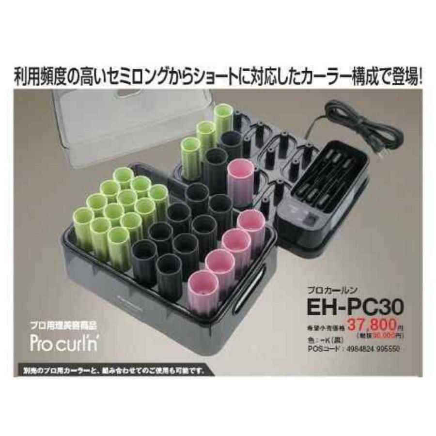 Panasonic ホットカーラー 巻き髪 パナソニック プロカールン EH Panasonic ホットカーラー 巻き髪 パナソニック プロカールン EH
