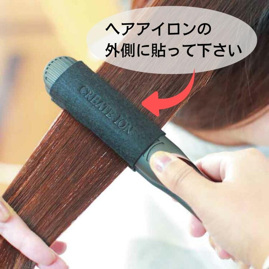 ヘア アイロン シート