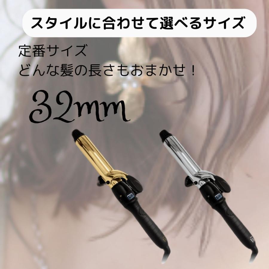 トリコ インダストリーズ カールアイロン コテ アイビル D2 ワールド
