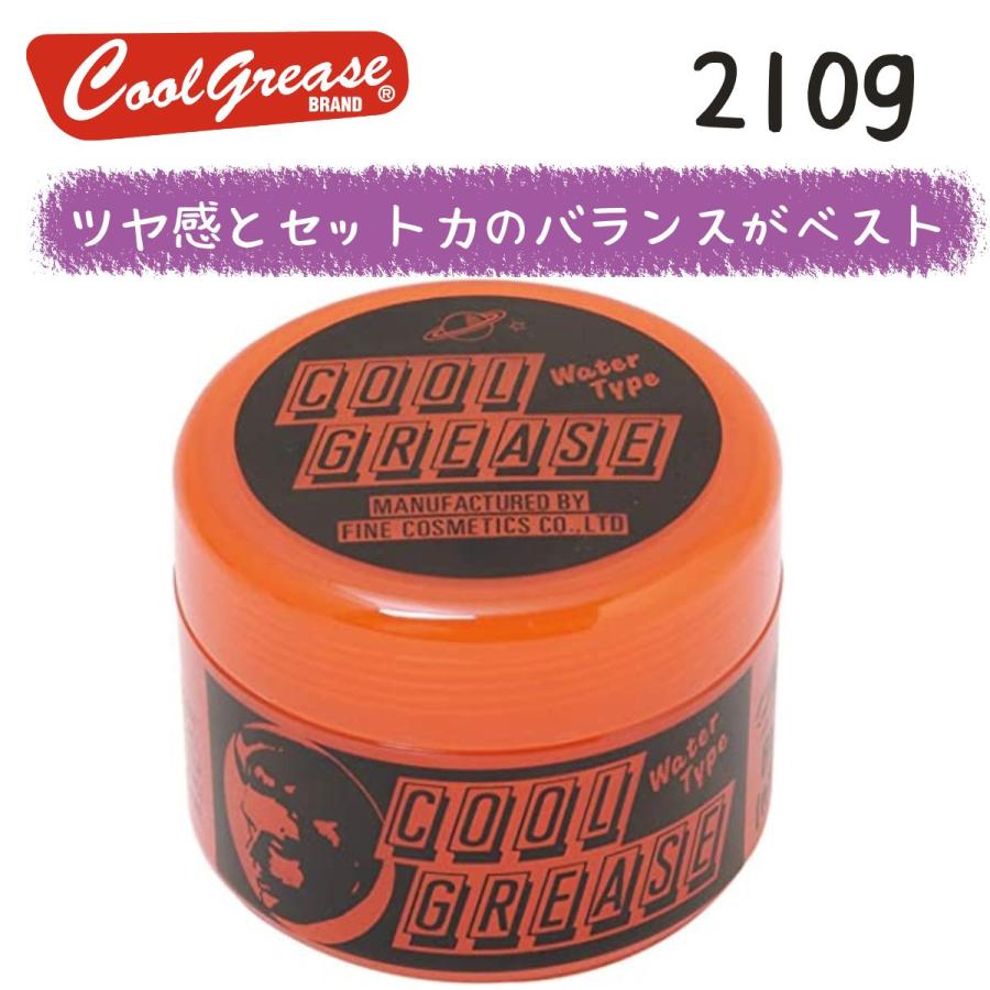 ファインコスメティックス 阪本高生堂 クールグリースR 210g アップル