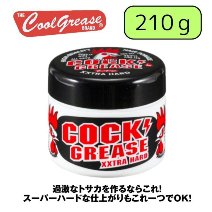 ファインコスメティックス 阪本高生堂 クックグリース XXX 210g