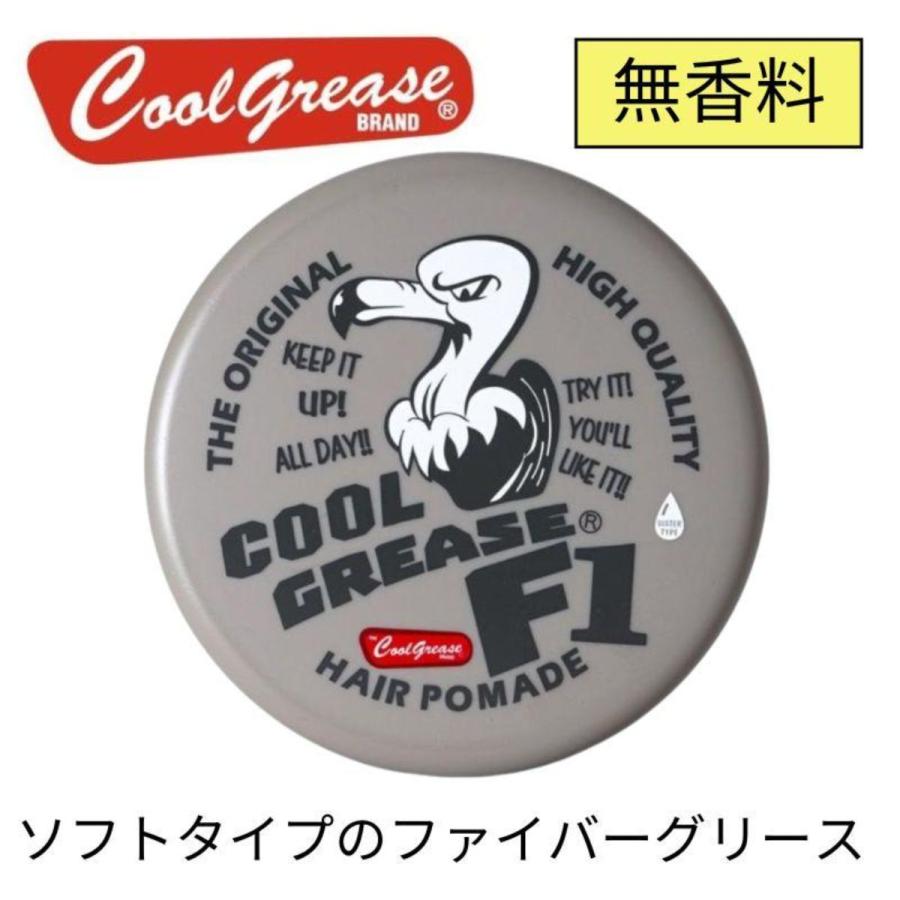 ファインコスメティックス 阪本高生堂 クールグリース 210g 無香料 1個
