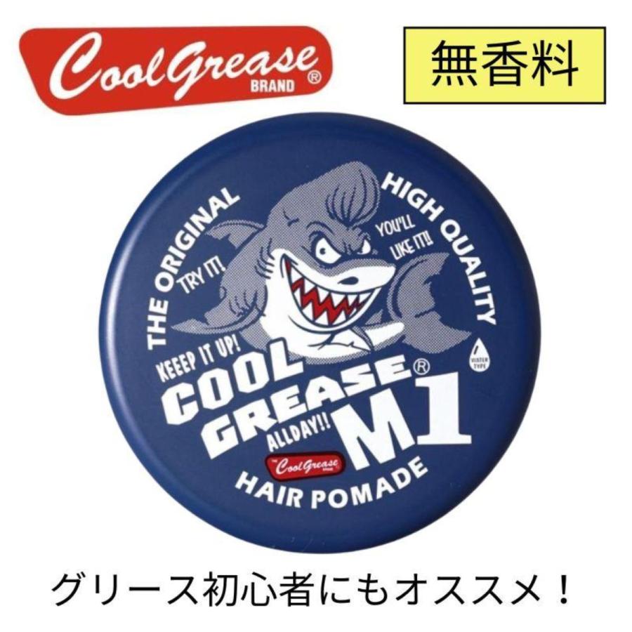 ファインコスメティックス 阪本高生堂 クールグリース 210g 無香料 1個