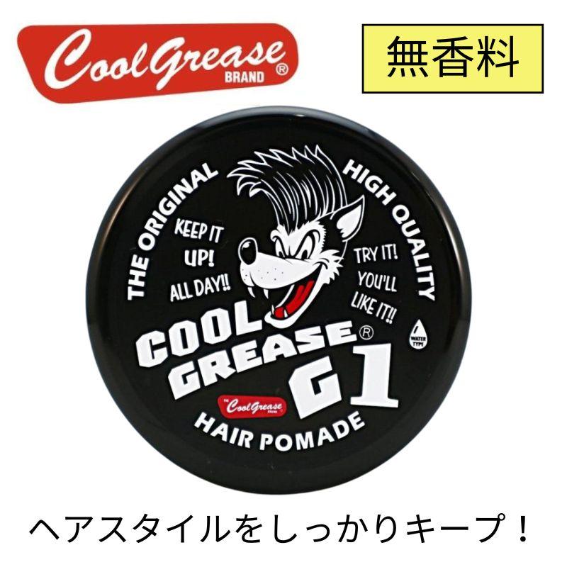ファインコスメティックス 阪本高生堂 クールグリース 210g 無香料 1個