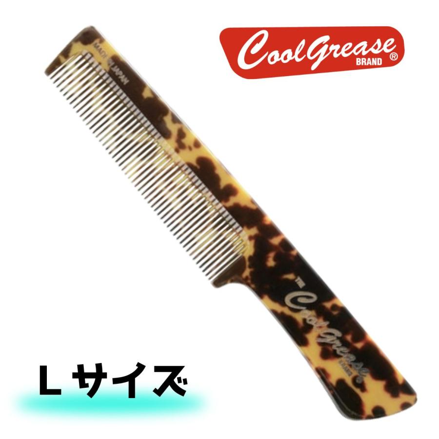 ベ*山様 貝印　キャプテン　エクセリア　レザー　理容　櫛　コーム　ベーク　本鼈甲 2026年最新】鼈甲 理容櫛の人気アイテム - メルカリ