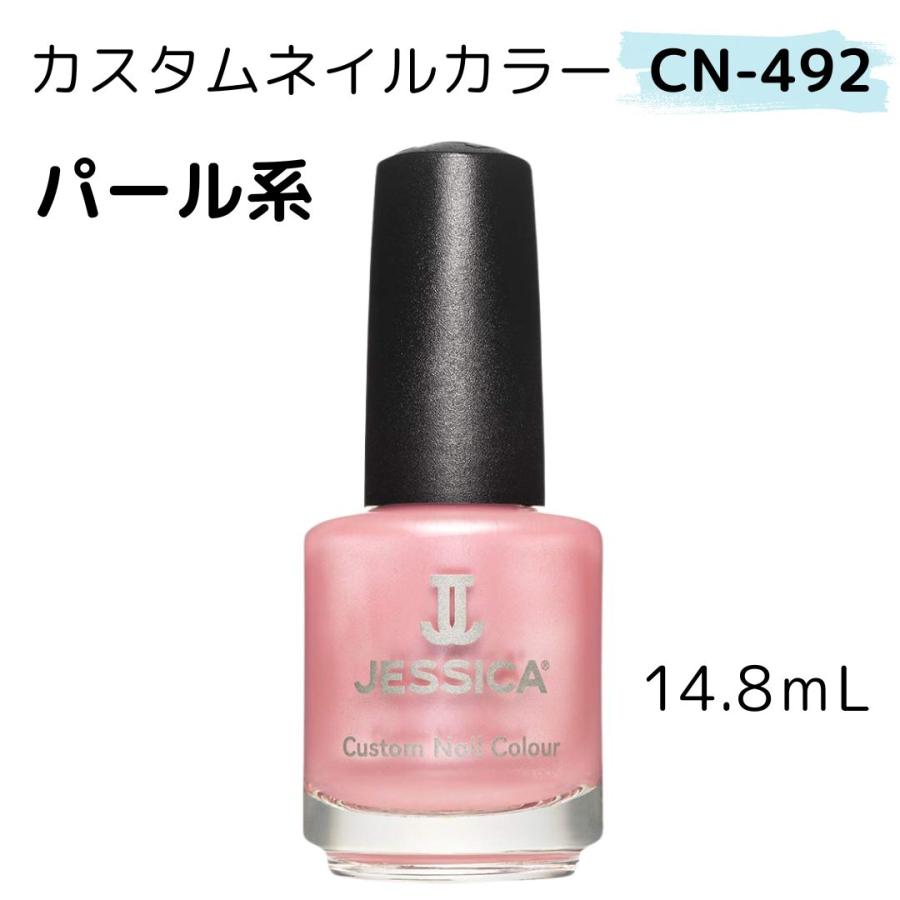 JESSICA（ジェシカ） ネイル検定 マニキュア カスタム ネイルカラー