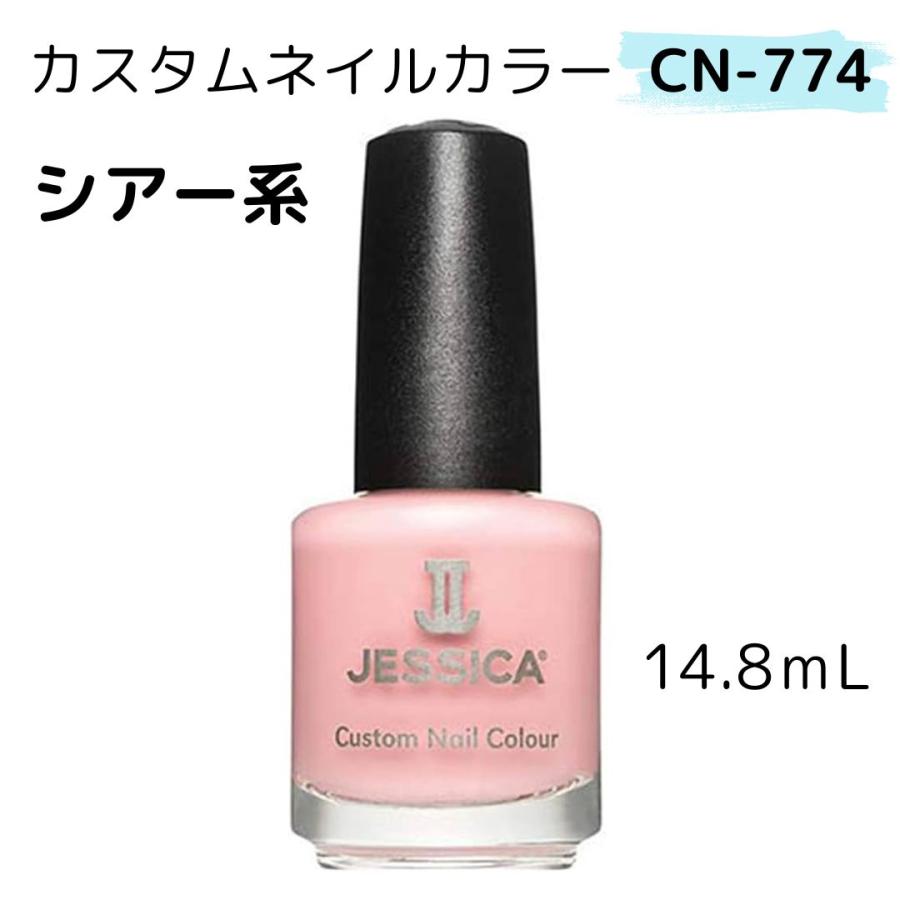 JESSICA（ジェシカ） ネイル検定 マニキュア カスタム ネイルカラー