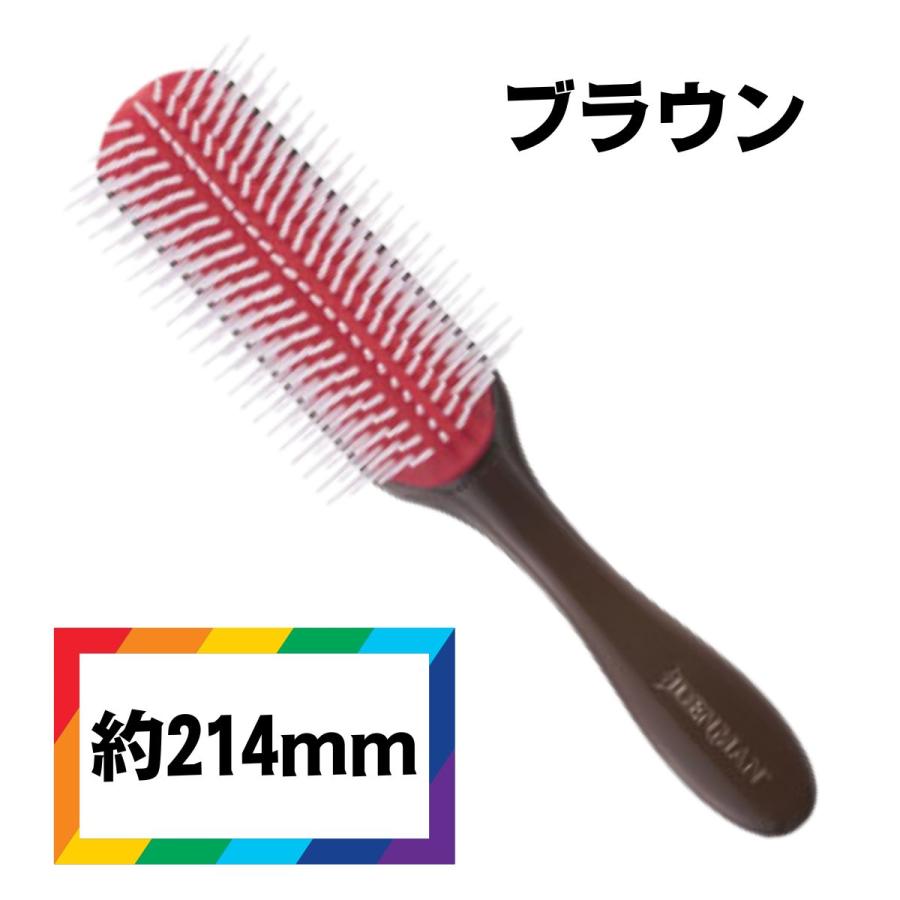 DENMAN（デンマン） ヘアブラシ D4 オリジナルスタイラー 9行 全9色 (T