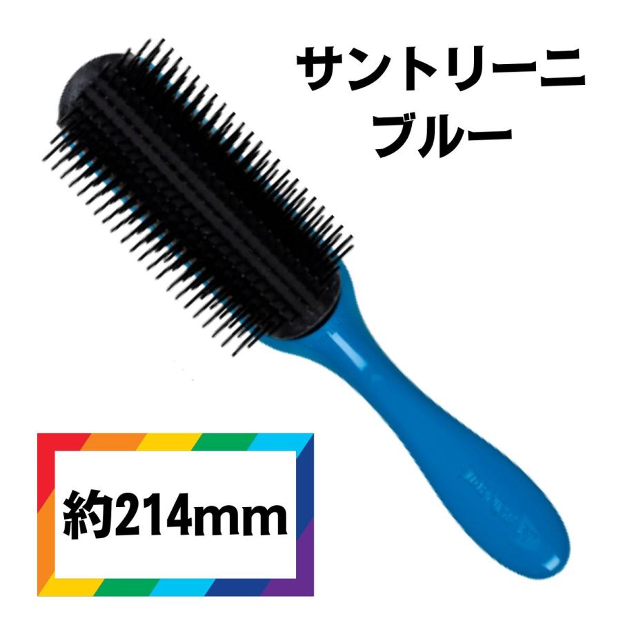 DENMAN（デンマン） ヘアブラシ D4 オリジナルスタイラー 9行 全9色