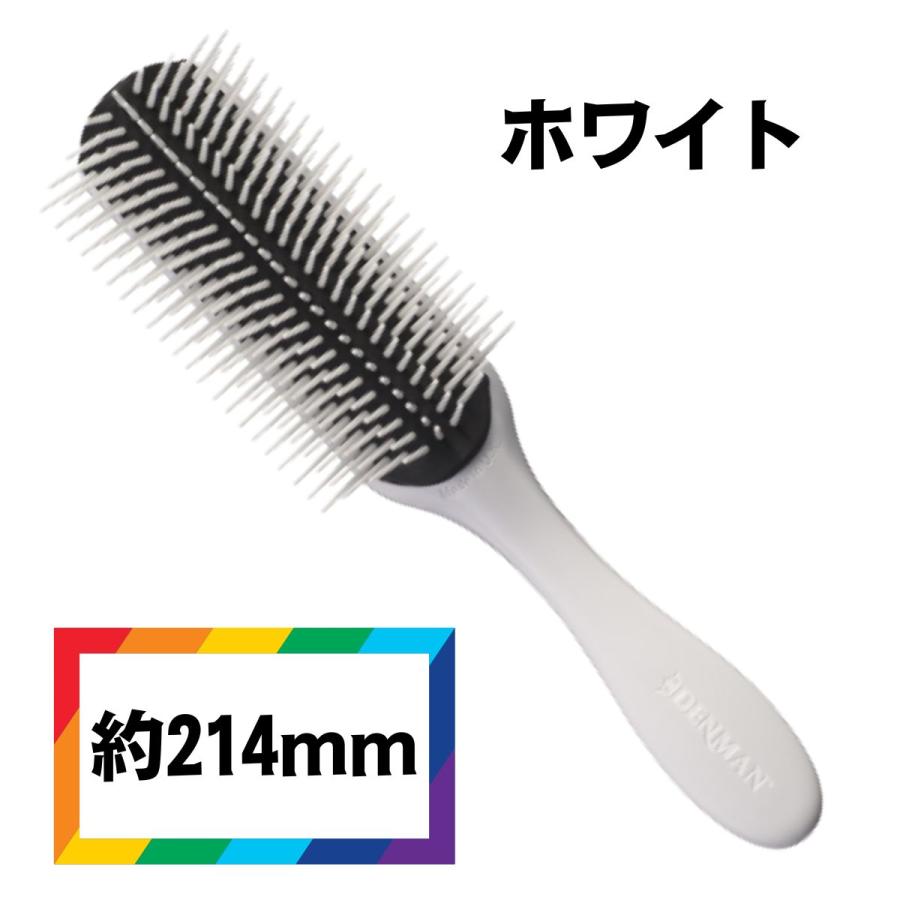 DENMAN（デンマン） ヘアブラシ D4 オリジナルスタイラー 9行 全9色 (T