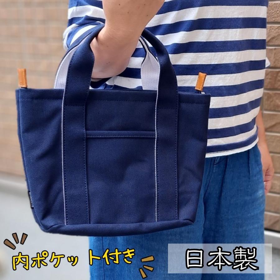 倉敷帆布 キタモト トートバッグ ネイビー : ブライトライフ 倉敷帆布 キタモト トートバッグ ネイビー : ブライトライフ