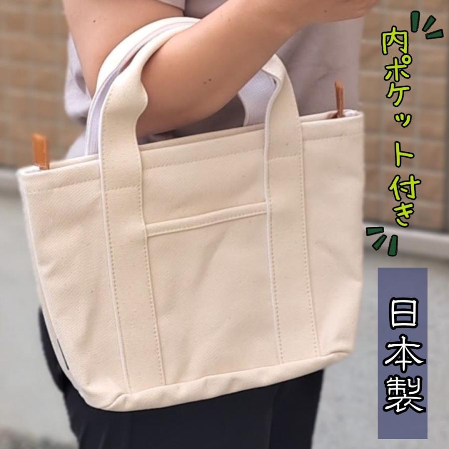 倉敷帆布 キタモト トートバッグ 生成り : ブライトライフ 倉敷帆布 キタモト トートバッグ 生成り : ブライトライフ