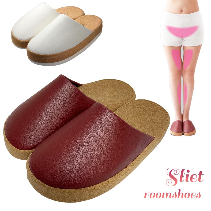 スリッパ サンダル ダイエット 痩せるスリッパ 脚痩せ 足痩せ グッズ