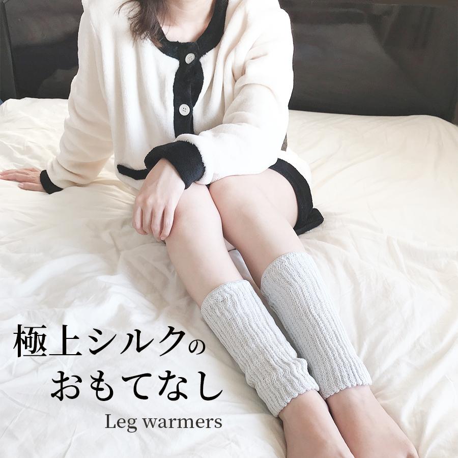 日本製 レッグウォーマー シルク 絹 防寒 冷え取り コットン 綿 靴下 ソックス 寝るとき 就寝用 冷え 暖かい 外用 部屋用 F02 028 Meika Online 通販 Yahoo ショッピング
