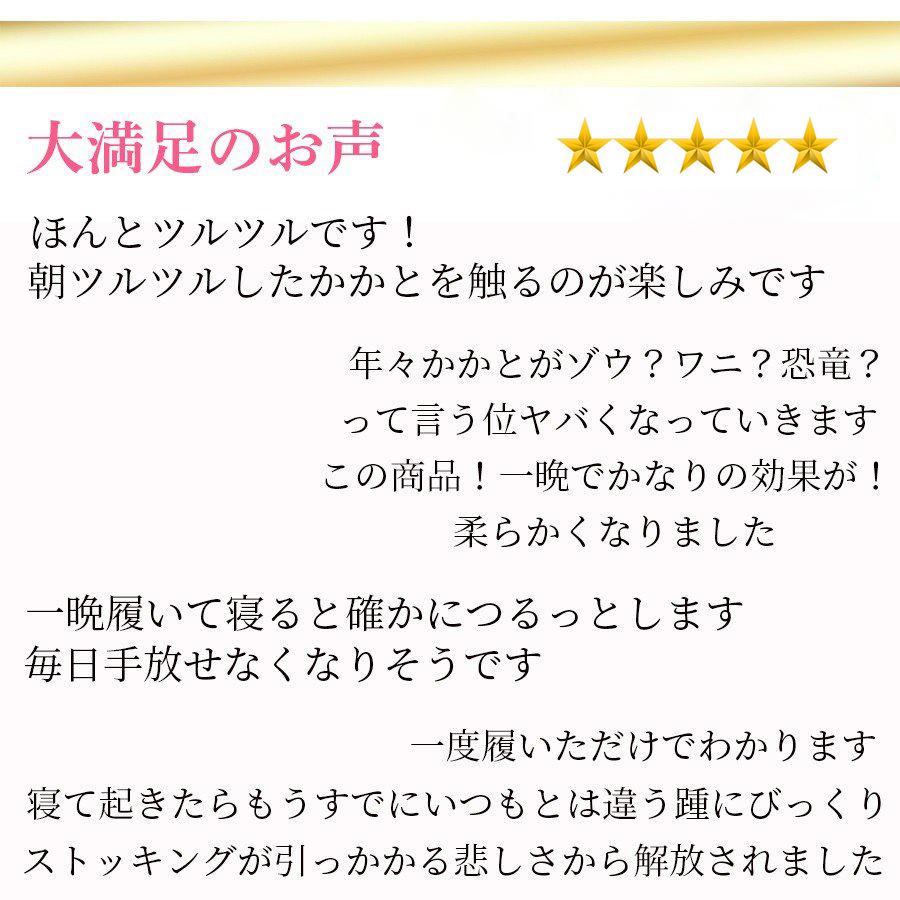 かかとケア 靴下  かかと ソックス サポーター かかとが痛い カサカサ 角質ケア かかとツルツル靴下 ひび割れ 角質 おやすみ 寝る｜bright-online-store｜03