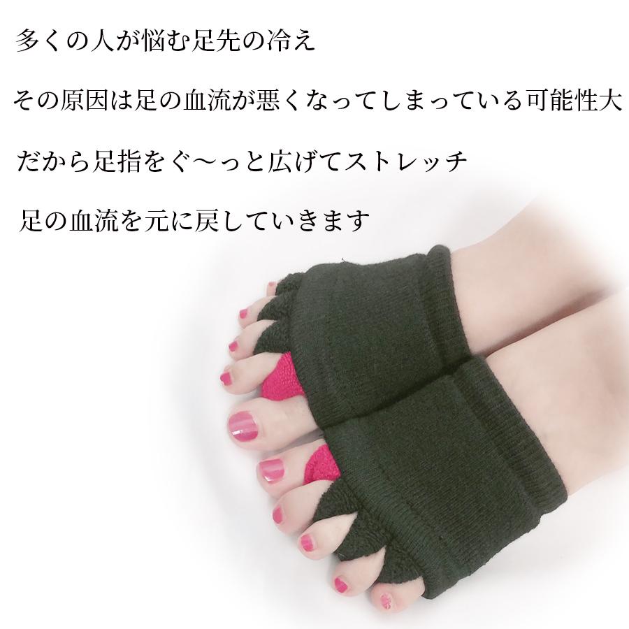 足 足裏 マッサージ ストレッチ 健康グッズ ダイエット 足指 広げる ソックス 靴下 レディース フットケア 外反母趾 五本指 5本指 グッズ F02 037 Meika Online 通販 Yahoo ショッピング