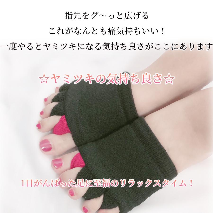 足 足裏 マッサージ ストレッチ 健康グッズ ダイエット 足指 広げる ソックス 靴下 レディース フットケア 外反母趾 五本指 5本指 グッズ F02 037 Meika Online 通販 Yahoo ショッピング