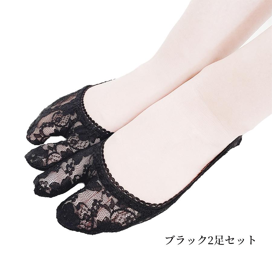 フットカバー レディース 足袋型 足袋 脱げない レース かわいい 浴衣 足袋ソックス スニーカー 安い セット ストッキング 靴下 浅履き おしゃれ F02 046 Meika Online 通販 Yahoo ショッピング