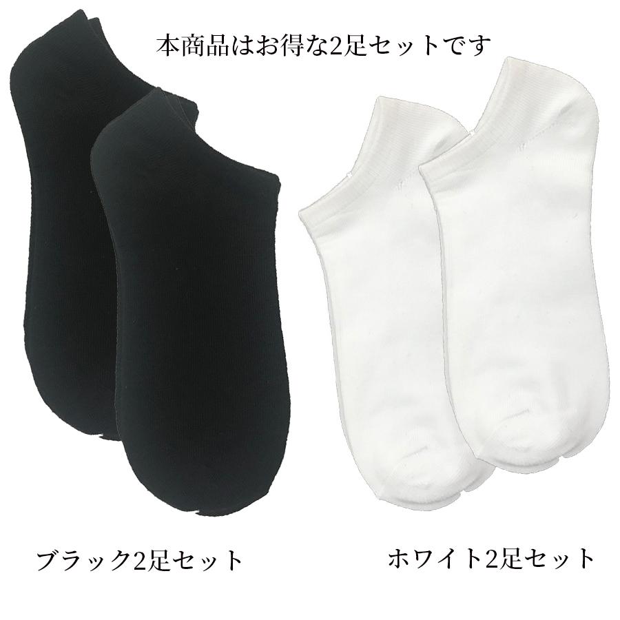 スニーカーソックス レディース 靴下 くるぶし くるぶし丈 無地 クルーソックス かわいい セット ショート丈ソックス 安い まとめ買い 白 黒 F02 093 Meika Online 通販 Yahoo ショッピング
