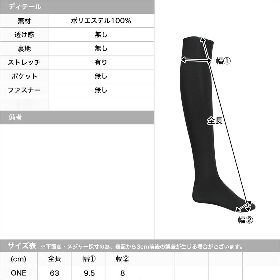 ニーハイソックス ハイソックス 極暖 靴下 裏起毛 黒 レディース ロングソックス 膝上 絶対領域 美脚 ブラック｜bright-online-store｜09